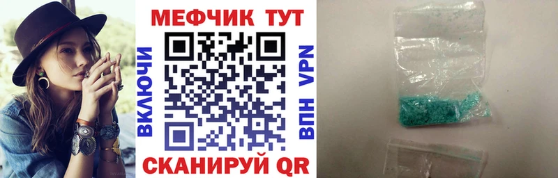 Наркошоп Михайловка Alpha PVP