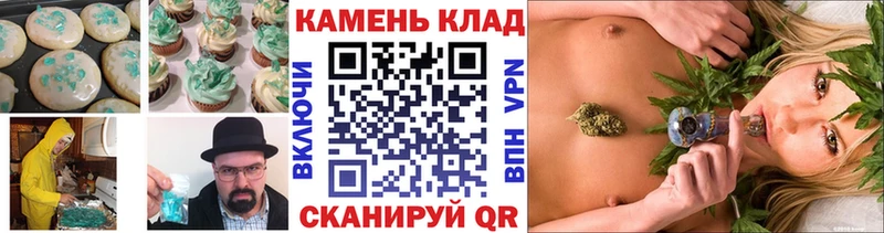 наркошоп  kraken ONION  Еда ТГК конопля  Михайловка 