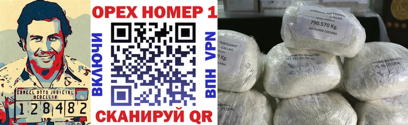 hydra сайт  купить закладку  Михайловка  COCAIN Эквадор 