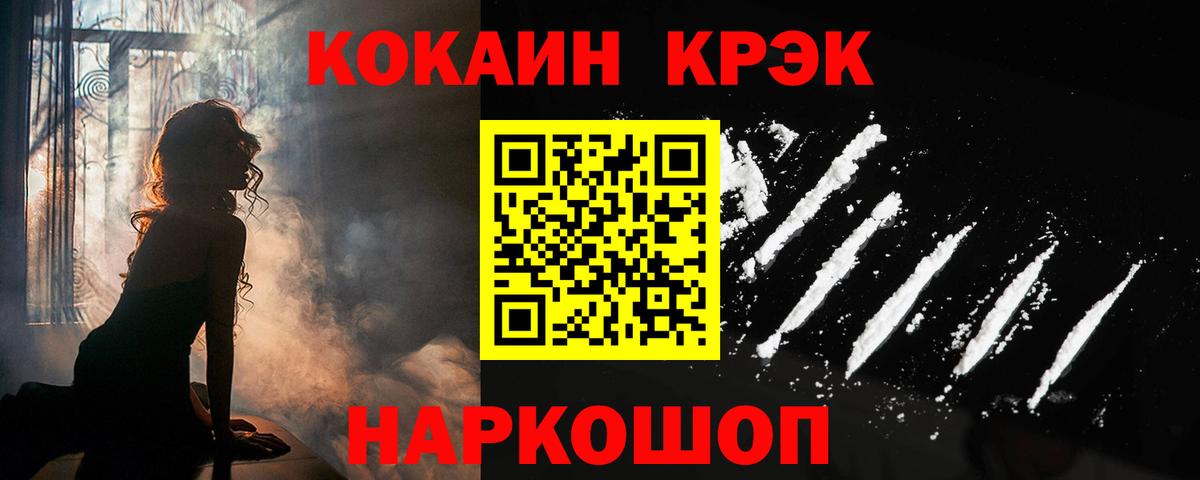 Кокаин Эквадор Михайловка