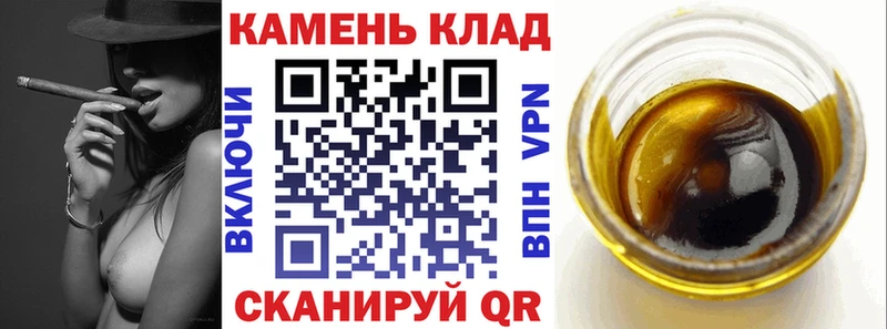даркнет Telegram  Михайловка  ГАШИШ убойный 