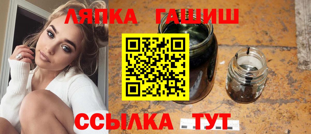 ГАШИШ hashish Михайловка