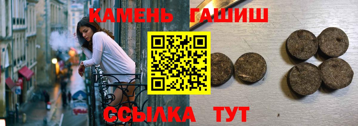 Мефедрон кристаллы  Канабис  LSD-25  Меф  Михайловка  Вход с VPN  ГАШИШ 