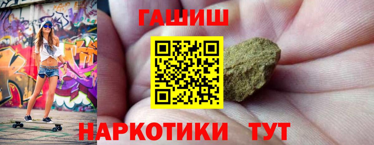 Гашиш гашик  ГАШИШ ice o lator  Михайловка  Вход с VPN 