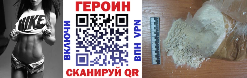 гидра ссылка Михайловка ГЕРОИН VHQ