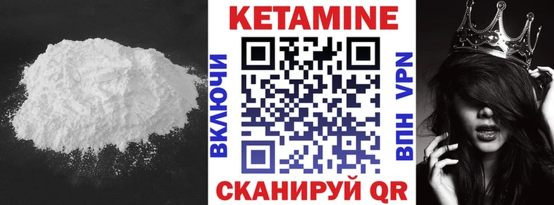 КЕТАМИН ketamine  даркнет как зайти  Михайловка 