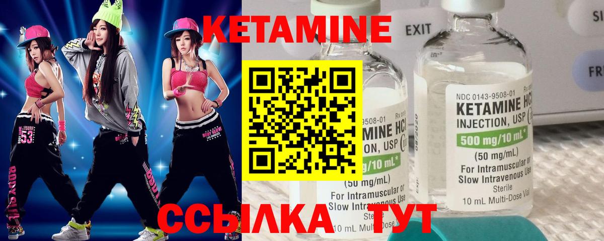 Михайловка  мориарти телеграм  КЕТАМИН ketamine  Вход с VPN  КЕТАМИН VHQ 