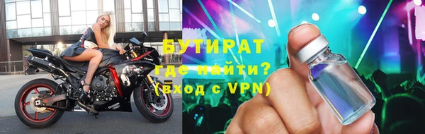 прущие грибы Красноперекопск