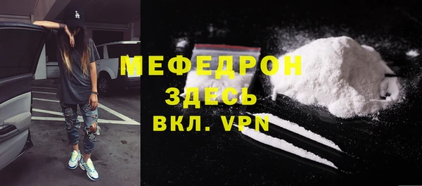 прущие грибы Красноперекопск