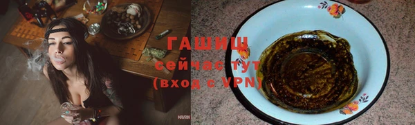меф Краснослободск