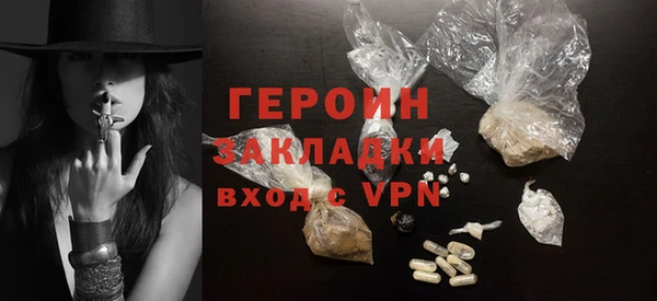 прущие грибы Красноперекопск