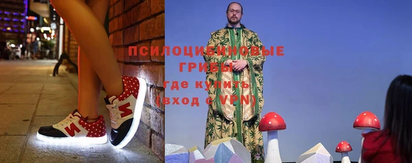 меф Краснослободск