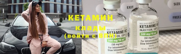 прущие грибы Красноперекопск
