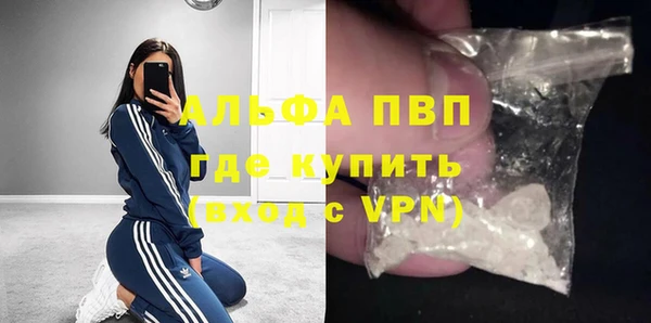 меф Краснослободск