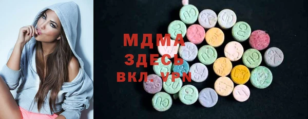 герыч Корсаков