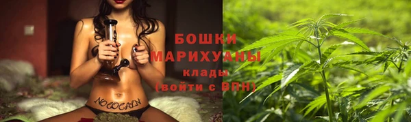 герыч Краснотурьинск