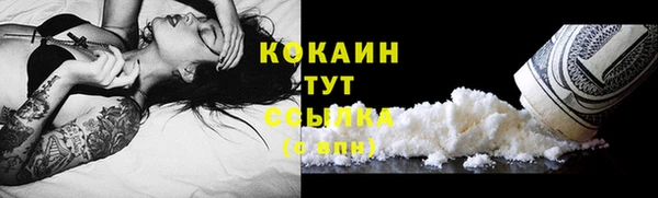 герыч Краснотурьинск