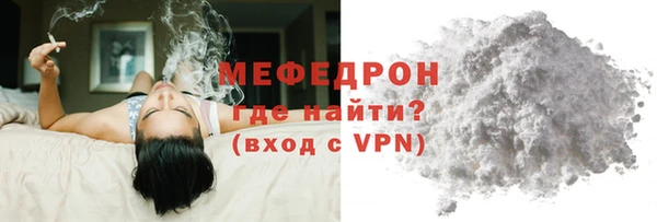 прущие грибы Красноперекопск