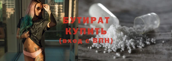 меф Краснослободск