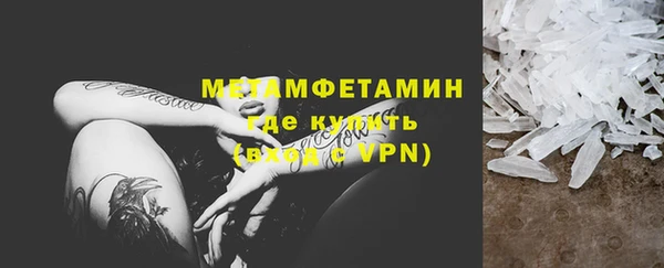 меф Краснослободск