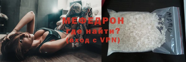 герыч Краснотурьинск