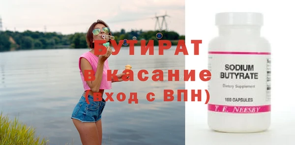 герыч Краснотурьинск