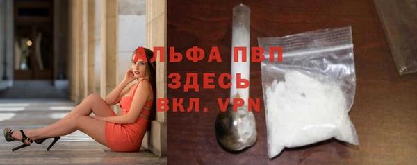 меф Краснослободск