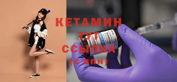 бутик Кодинск