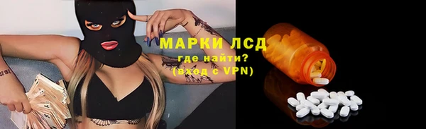 герыч Краснотурьинск