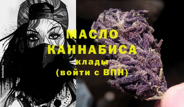прущие грибы Красноперекопск