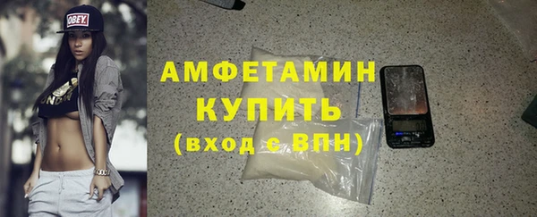 герыч Краснотурьинск