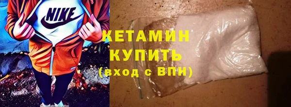 герыч Краснотурьинск