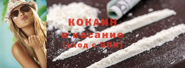 герыч Краснотурьинск