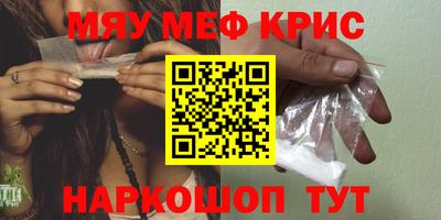мефедрон мука Канаш