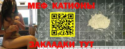 спиды Бийск