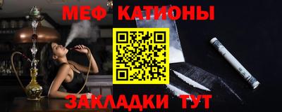 мефедрон мука Канаш