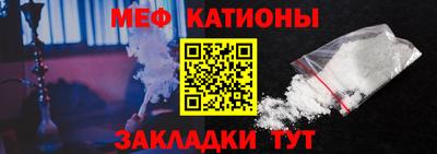 мефедрон Камышлов