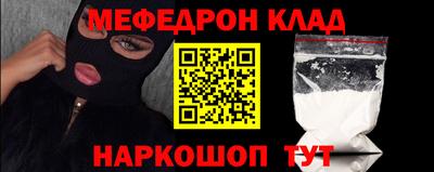 гидра Беслан