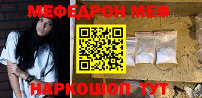 спиды Бийск