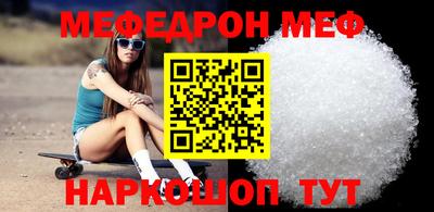 а пвп мука Апрелевка