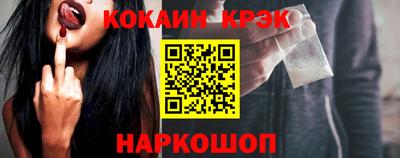 кокаин колумбия Апшеронск