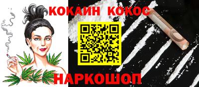 мефедрон мука Канаш