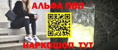 а пвп мука Апрелевка