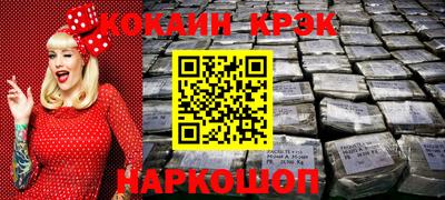 амф Кандалакша