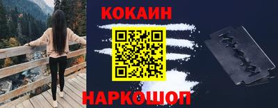 амф Кандалакша