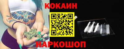 гидра Беслан