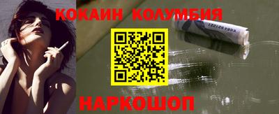 амф Кандалакша