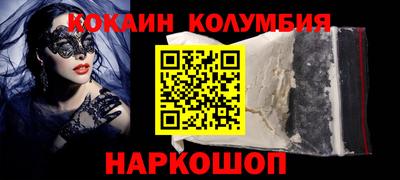 амф Кандалакша