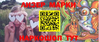 амф Кандалакша