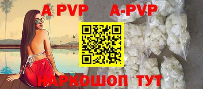 мефедрон Камышлов